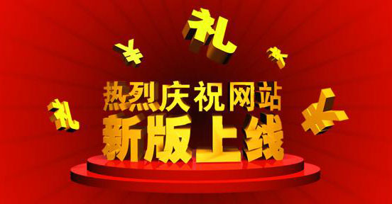 廣州市柯特環(huán)保科技有限公司官網(wǎng)開(kāi)通上線！